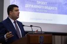 Уряд підвищує фінансування освіти на 21 млрд, - Гройсман