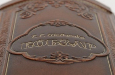 Конкурс ім. Шевченка відкриється 6 жовтня