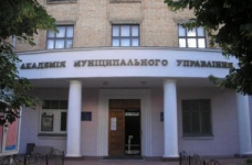 Таврійський університет буде працювати у Києві