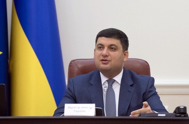 Гройсман: Ми забезпечимо підвищення соцстандартів