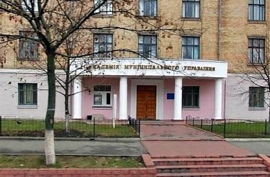 У столиці запрацював ТНУ ім. Вернадського 