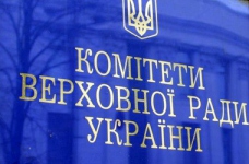 У Раді провели засідання Комітету ВР з науки і освіти