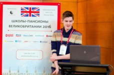 Стипендії та семінари від британських приватних шкіл