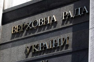 У парламенті обговорять проблеми фінансування освіти