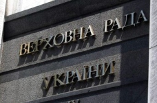 У парламенті обговорять проблеми фінансування освіти