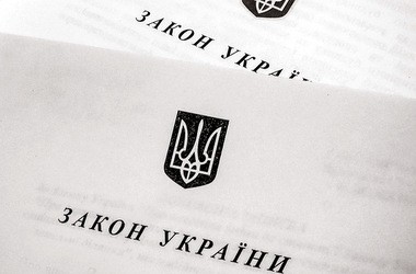 Переваги й недоліки нового закону «Про освіту» 