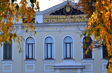 Два ВНЗ уввійшли до міжнародного консорціуму