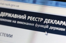 Міністр освіти оприлюднила свою декларацію