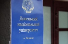 У ДонНУ кажуть про критичну нестачу коштів