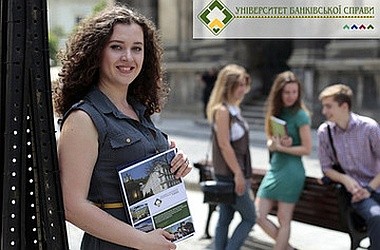 УБС відкриває програму подвійного диплому