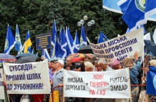 Профспілки планують провести всеукраїнську акцію