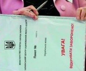 Тестирование-2010 "обещает" сюрпризы