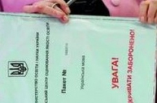 Тестирование-2010 "обещает" сюрпризы