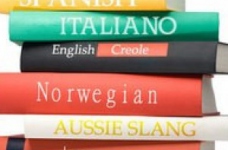 Ефективність вивчення іноземних мов