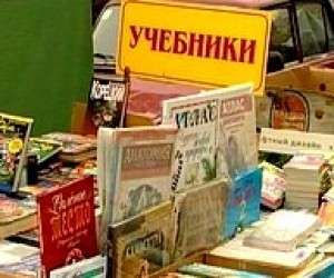 Школярі сидять без підручників