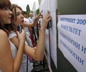 До 1 листопада вузи мають затвердити нові правила прийому абітурієнтів