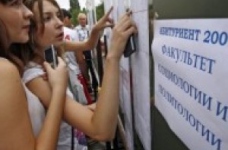 До 1 листопада вузи мають затвердити нові правила прийому абітурієнтів