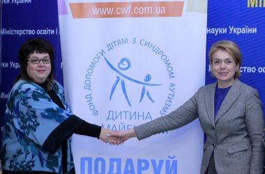 МОН підписало Меморандум з ГО «Дитина з майбутнім»