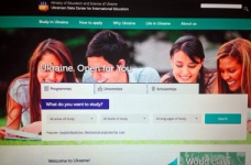 В Україні створили сайт для іноземних абітурієнтів