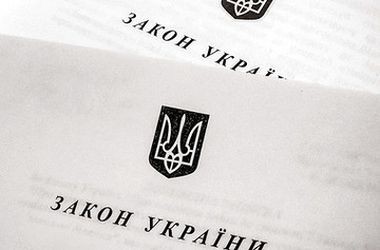 Президента просять зберегти стипендії