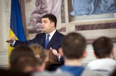 Стипендія має мотивувати студентів, - Гройсман