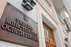 Учні спецшкіл отримають нові свідоцтва