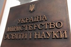 МОН просить виші позбавитись радянських назв