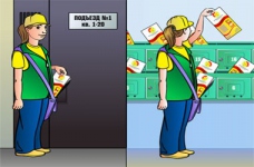 Доставка рекламы в почтовые ящики