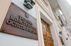 МОН збільшило штат Інституту модернізації змісту освіти