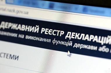 Керівникам вишів нагадали про е-декларації