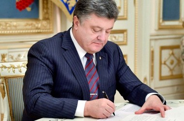 Президент підписав закон щодо служб у справах дітей