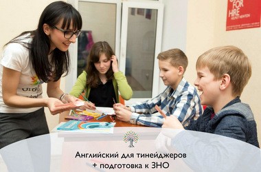 Підготовка до ЗНО та ДПА з англійської мови