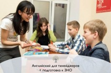 Підготовка до ЗНО та ДПА з англійської мови