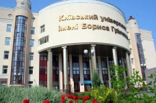 Квота для киян в Університеті Грінченка