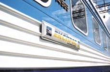 Студентам і школярам повернуть гроші за квитки