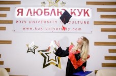 Вручення дипломів магістрів КУК у Києві