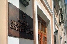 МОН реформує психологічну службу системи освіти