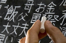 Опорний конспект про японську школу