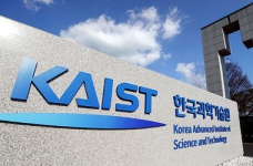 Інститут KAIST надає стипендію в сфері ІТ