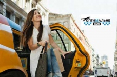 Киевское такси Оптима