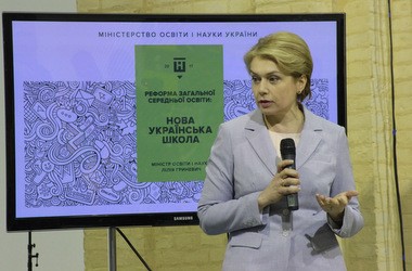 Гриневич: страх не має бути мотиватором до навчання