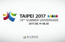Уряд профінансує участь України в Універсіаді-2017