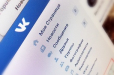 В Україні заборонили доступ до Вконтакте і Однокласників