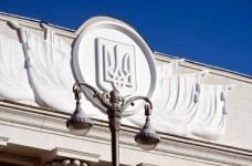 Рада прийняла закон про інклюзивну освіту