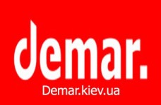Де купити взуття Демар в Україні та Києві?