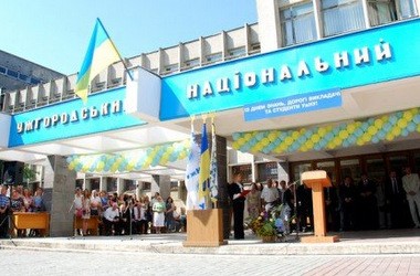 Змінюймо себе і світ разом з УжНУ