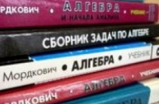 У 2010 році порядок забезпечення підручниками нацменшин буде збережено