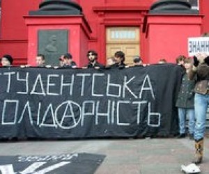 Студенти протестують проти "репресивної" системи освіти