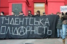 Студенти протестують проти "репресивної" системи освіти