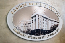 Уряд затвердив Порядок розроблення профстандартів